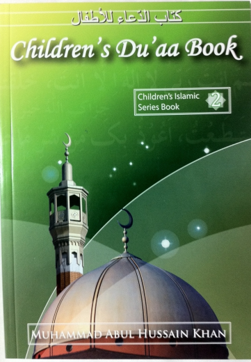 Childrens Duaa Book by Muhammad Abul Hussain Khan