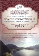 The Explanation of the Comprehensive Worship Exclusively for Allah Alone by Shaykh Muhammad ibn Abdul Wahhab