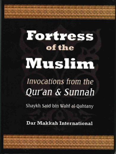 Fortress of the Muslim H/B