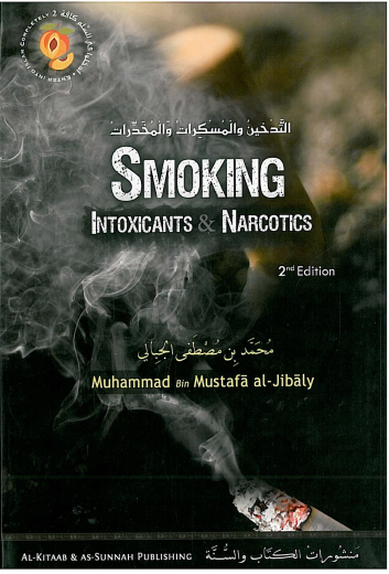 Smoking, Intoxicants and Narcotics by Muhammad ibn Mustafa Al-Jibaly