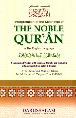 The Noble Quran English Translation with Urdu Script Medium Size H/B by Dr. M.Muhsin Khan and Dr. M.Taqiuddin Al-Hilali