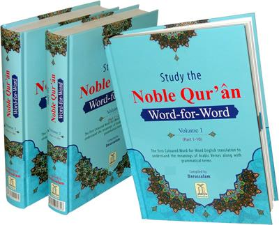 Study of the Noble Quran Word for Word Meaning with Colour Coding (3 Vols)