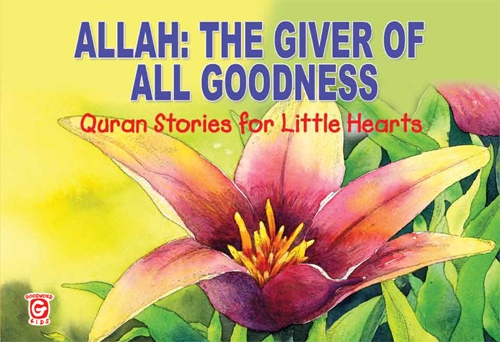 Allah: The Giver of All Goods