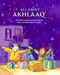 All About Akhlaaq
