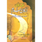 فتاؤی ارکان اسلام - الشیخ محمد صالح بن العثیمین