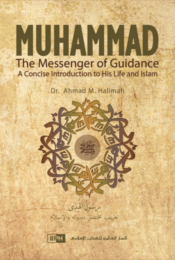 Muhammad: The Messenger of Guidance by Dr Ahmad M Halimah