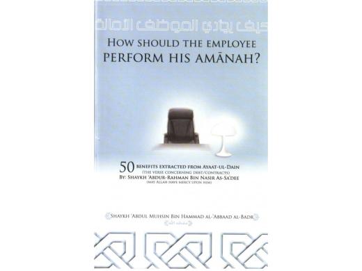 How Should The Employee Perform His Amanah by Shaykh Abdul Muhsin al-Abbad