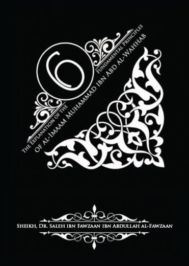 Explanation of the 6 Fundamental Principles of Al-Imam Muhammad bin Abdul Wahab by by Shaykh Salih ibn Fawzaan