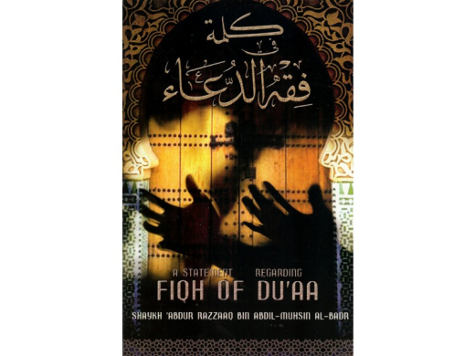 A Statement Regarding Fiqh of Dua by Shaykh Abdur Razzaq Ibn Abdul Muhsin al-Abbad
