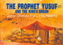 The prophet Yusuf and the Kings Dream