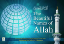 The Beautiful Names of Allah