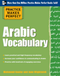 Practice Makes Perfect: Arabic Vocabulary