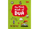 My First Book of Dua by Goodword