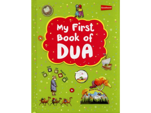 My First Book of Dua by Goodword