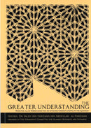 The Greater Understanding whoever Allah wishes good for, He gives him understanding of the Religion by Shaikh Mohammed bin Salih Al-Fawzaan