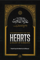 Nourishment of the HEARTS & Relief of Sorrows by Shaikh Faisal Ibn Abdul Aziz Aal Mubarak