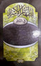 Izhar Al-Israr اظهار الاسرار