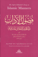 Ibn Aqil al-Hanbali's Essay on Islamic Manners by Abu-l-Wafa Ali b. Aqil al-Hanbali (d. 513/1119)