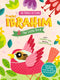 PROPHET IBRAHIM AND THE LITTLE BIRD ACTIVITY BOOK By Taib Saadah  Illustrated by Rosli Shazana
