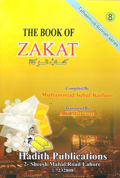 Book of Zakat by Muhammad Iqbal Kailani