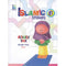 Islamic Studies Grade 2 Activity Book 2