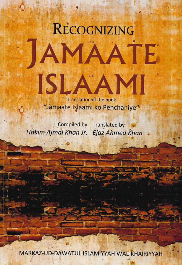 Recognizing Jamaate Islaami Compiled by Hakim Ajmal Khan JR