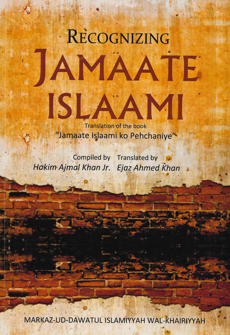 Recognizing Jamaate Islaami Compiled by Hakim Ajmal Khan JR