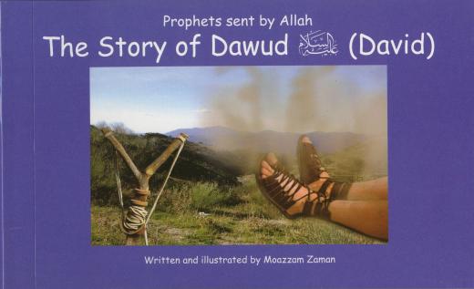 The Story of Dawud (David) AS by Moazzam Zaman