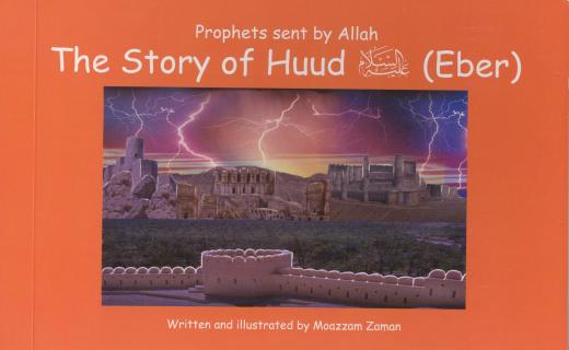 The Story of Huud (Elber) AS by Moazzam Zaman