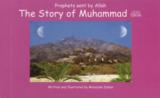 The Story of Muhammad PBUH by Moazzam Zaman