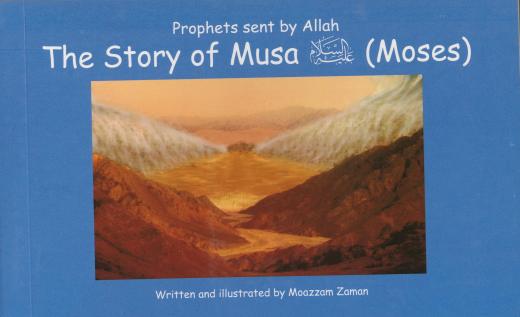 The Story of Musa (Moses) AS by Moazzam Zaman