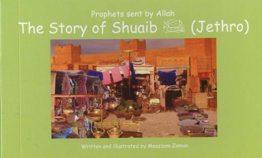 The Story of Shuaib (Jethro) AS by Moazzam Zaman