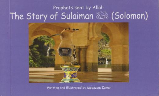 The Story of Sulaiman (Solomon) by Moazzam Zaman