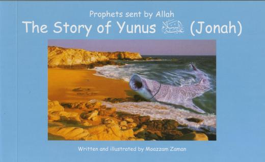 The Story of Yunus (Jonah) AS by Moazzam Zaman