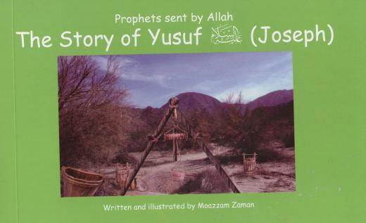 The Story of Yusuf (Joseph) AS by Moazzam Zaman