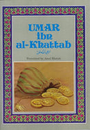 Umar Bin Al-Khattab by Amal Khattab
