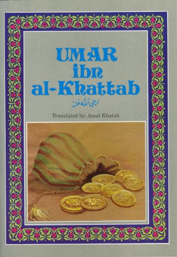 Umar Bin Al-Khattab by Amal Khattab