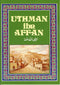 Uthman Ibn Haffan by Amal Khattab