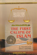 Abu Bakr As-Siddiq (RA) The First Caliph of Islam - Golden Series