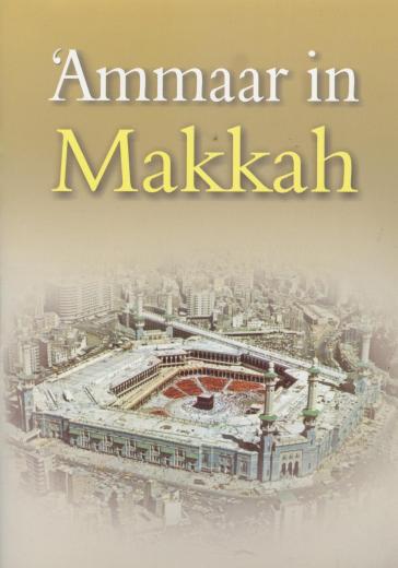 Ammaar in Makkah by Darussalam