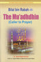 Bilal Bin Rabah (RA) The Mu'adhdhin - Golden Series