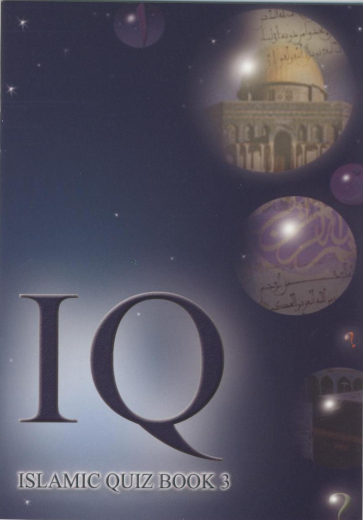 Islamic Quiz Book-3 by Jamal un Nisa Siddiqui