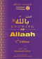 Knowing Allah 2nd Edition by Dr. Mohammed Al-Jibaly