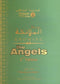 Knowing the Angels by Dr. Mohammed Al-Jibaly