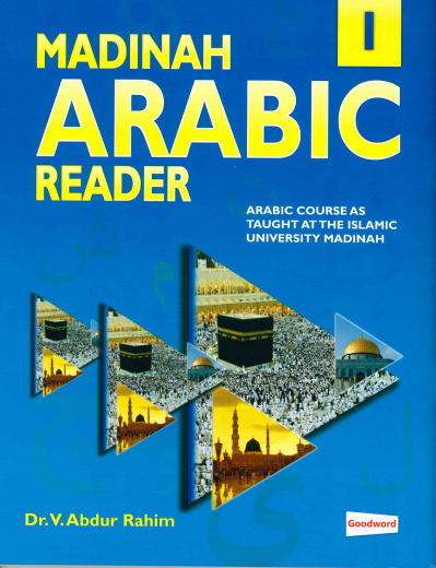 Madinah Arabic Reader Bk-1 Dr.V. Abdur RAhim