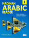 Madinah Arabic Reader Bk-1 Dr.V. Abdur RAhim