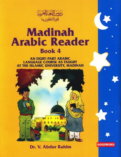 Madinah Arabic Reader Bk-4 by Dr.V. Abdur Rahim