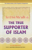 Sa'd Bin Muadh (RA) The Supporter of Islam - Golden Series