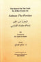 Salman The Persian by Dr. Saleh As-Saleh