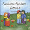Assalamu Alaikum by M.S. Kayani